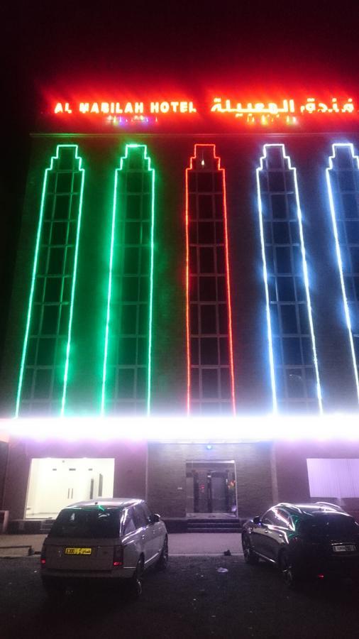 Al Mabila Hotel Szíb Kültér fotó